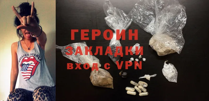 mega ссылки  Киренск  ГЕРОИН Heroin  купить наркотик 