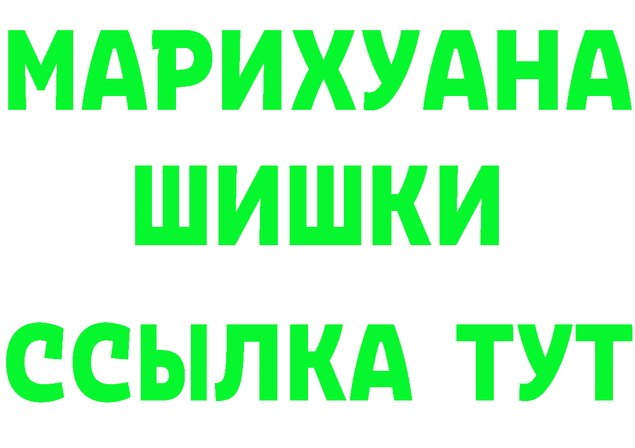 ГАШ VHQ маркетплейс площадка hydra Киренск